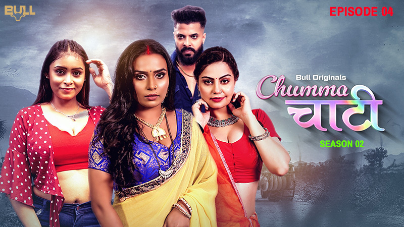 CHUMMA CHAATI  ( EP 04 )